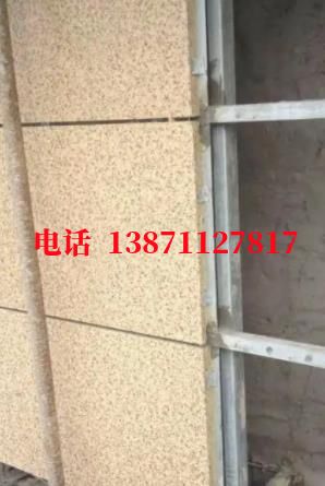 日土外墙ET板